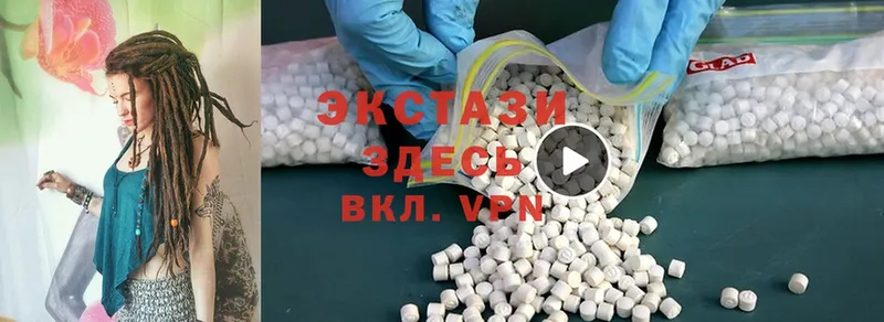 Экстази 300 mg  цены   Хабаровск 