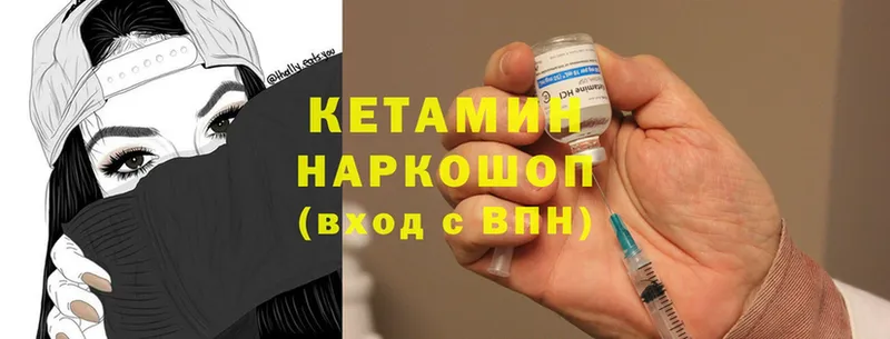 купить  сайты  Хабаровск  Кетамин ketamine 