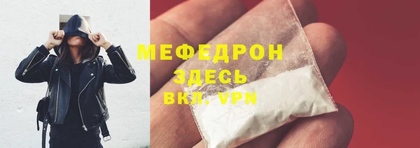 MESCALINE Богородицк