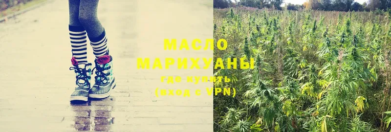 ТГК Wax  закладки  Хабаровск 